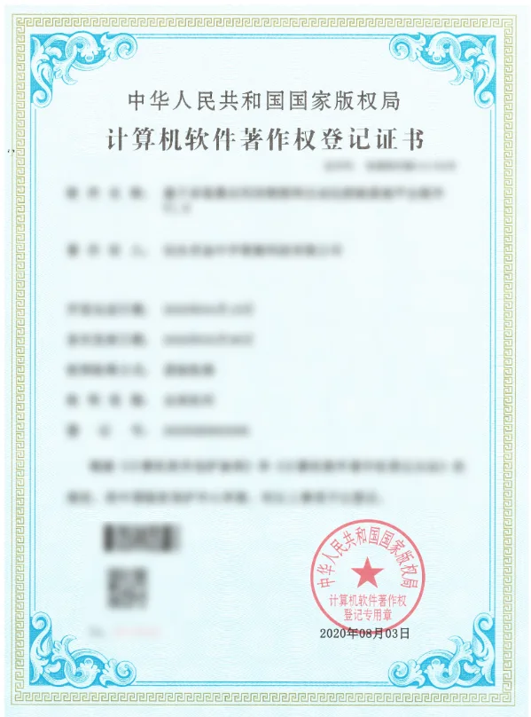 杏宇娱乐官方网站图片