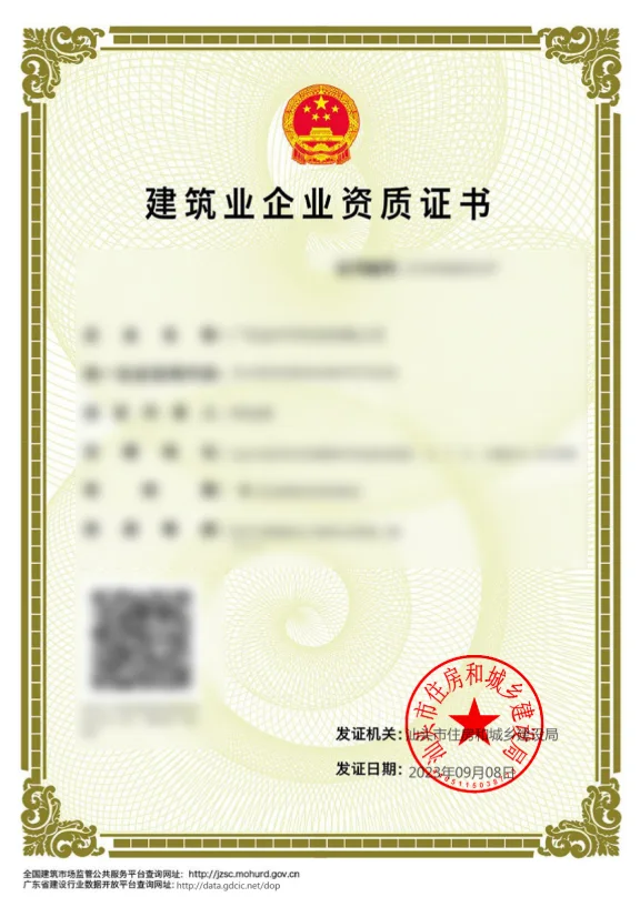 杏宇娱乐官方网站图片