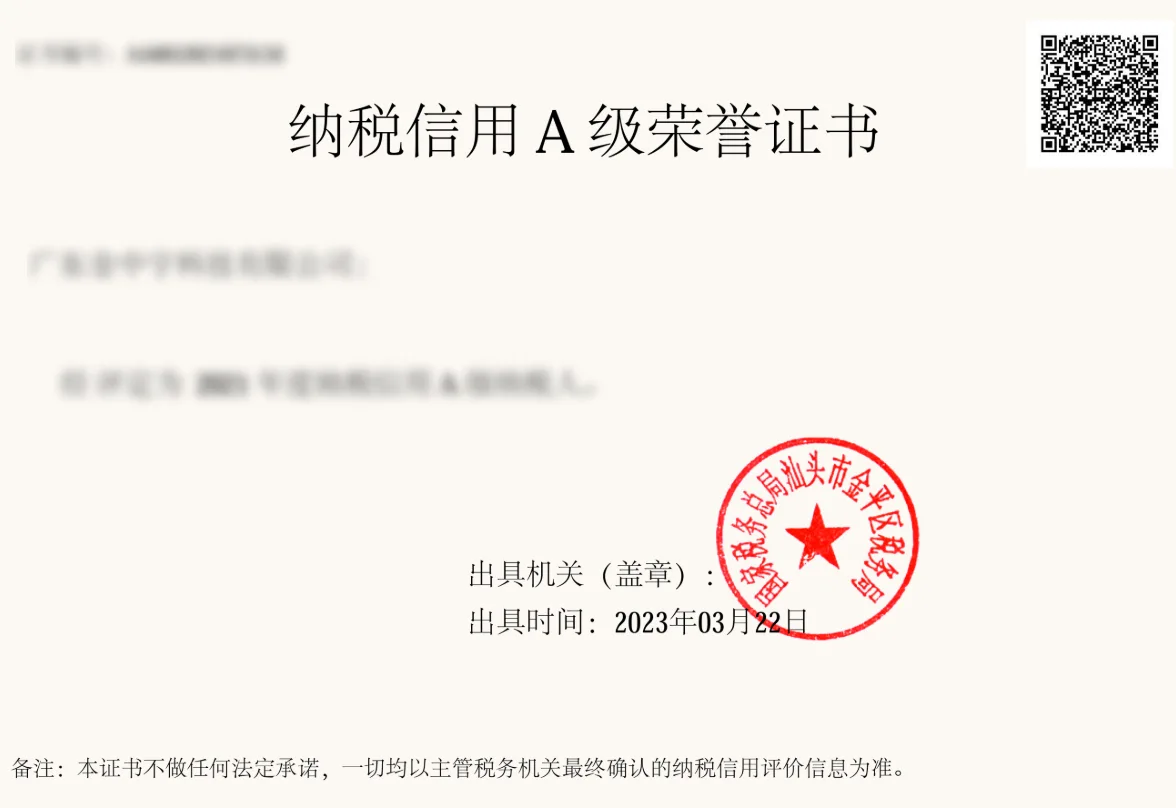 杏宇娱乐官方网站图片